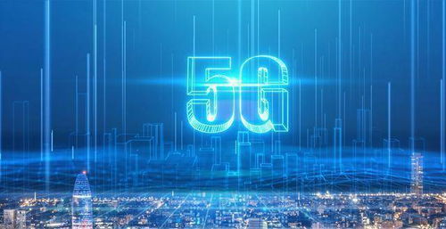 從5G到6G 中國通信技術的領航之路與全球影響