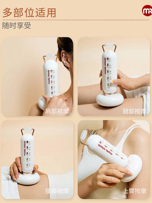 在家也能輕松疏痛快 摩飛MR2158電動刮痧儀使用體驗