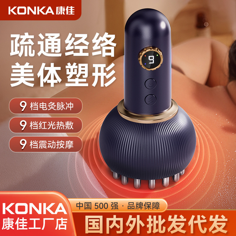 電動拔罐器與電動刮痧儀 現代中醫理療的魅力與使用指南