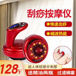 康順福真空拔罐器與電動刮痧儀 家庭養生的雙重護航