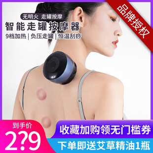 電動刮痧儀選購指南 負壓技術哪家強？優惠渠道盤點多商家為你揭秘